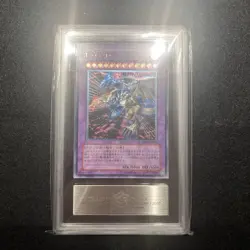 Yugioh Japanese 【ARS9 with Certificate】 Five-Headed Dragon Ultimate Rare - Image 2