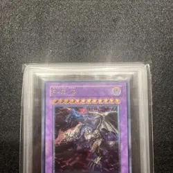 Yugioh Japanese 【ARS9 with Certificate】 Five-Headed Dragon Ultimate Rare - Image 3