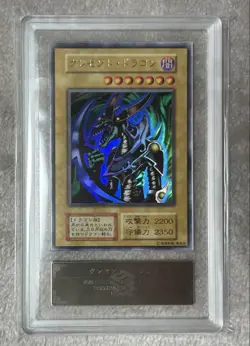 Yu-Gi-Oh! Yugioh Japanese ARS9 Crescent Dragon First Edition Ultra Rare - Image 1