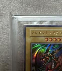 Yu-Gi-Oh! Yugioh Japanese ARS9 Crescent Dragon First Edition Ultra Rare - Image 3