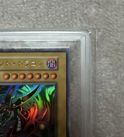Yu-Gi-Oh! Yugioh Japanese ARS9 Crescent Dragon First Edition Ultra Rare - Image 4