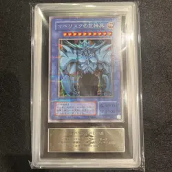 Yugioh Japanese 【ARS8 with Certificate】 Obelisk the Tormentor Secret Rare - Image 2