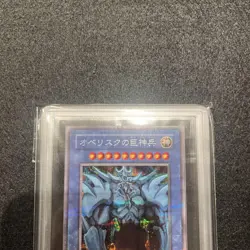 Yugioh Japanese 【ARS8 with Certificate】 Obelisk the Tormentor Secret Rare - Image 3