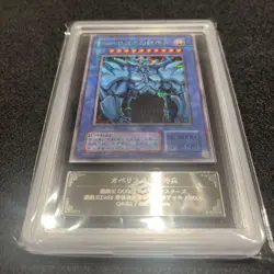 Yugioh Japanese 【ARS8 with Certificate】 Obelisk the Tormentor Secret Rare - Image 4