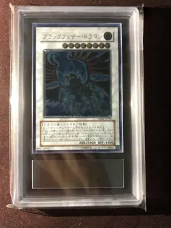 Yu-Gi-Oh! Yugioh Japanese Blackwing Dragon Old Ultimate Rare ARS9 - Image 1