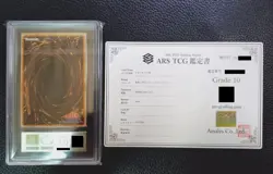 Yu-Gi-Oh! Yugioh Japanese 【ARS10】 Goddess of Whim (1999) with Certificate - Image 3