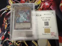 Yugioh Blue-Eyes White Dragon 25th ARS10 with certificate alternate art - Image 1