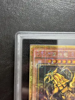 Yu-Gi-Oh! Yugioh Japanese 【ARS10】 The Winged Dragon of Ra Millennium Gold - Image 3