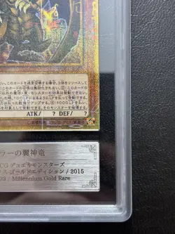Yu-Gi-Oh! Yugioh Japanese 【ARS10】 The Winged Dragon of Ra Millennium Gold - Image 5
