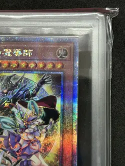 Yugioh Japanese Bond Between Teacher and Student 25th Secret Rare ARS10 - Image 4