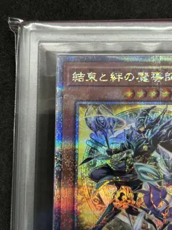 Yugioh Japanese Bond Between Teacher and Student 25th Secret Rare ARS10 - Image 3