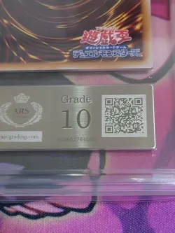 Yu-Gi-Oh! Yugioh ARS10 Diabellstar the Black Witch 25th Secret Rare - Image 2