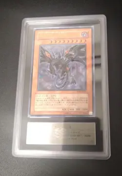 Yu-Gi-Oh! Yugioh Japanese 【ARS9】 Red-Eyes Darkness Dragon Ultimate Rare - Image 1