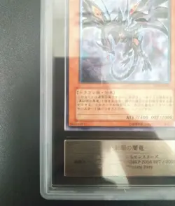 Yu-Gi-Oh! Yugioh Japanese 【ARS9】 Red-Eyes Darkness Dragon Ultimate Rare - Image 5