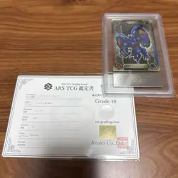 Yu-Gi-Oh! Yugioh Japanese ARS10 Meteor Black Dragon 1999 Carddass Bandai - Image 1