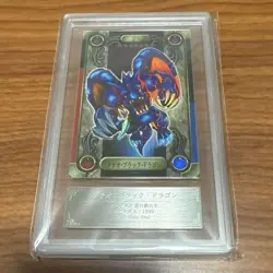 Yu-Gi-Oh! Yugioh Japanese ARS10 Meteor Black Dragon 1999 Carddass Bandai - Image 2