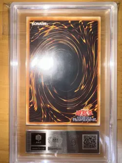 Yu-Gi-Oh! Yugioh Japanese Raviel Lord of Phantasms Ultimate Rare ARS9 - Image 5