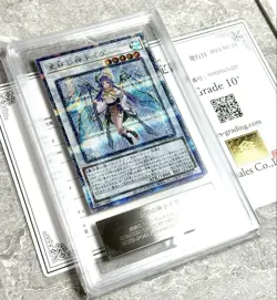 Yu-Gi-Oh! Yugioh Japanese ARS10+ Ib the World Chalice Justiciar 25th Secret Rare - Image 1