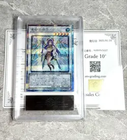 Yu-Gi-Oh! Yugioh Japanese ARS10+ Ib the World Chalice Justiciar 25th Secret Rare - Image 2