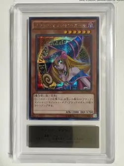 Yu-Gi-Oh! Yugioh Japanese ARS9 Dark Magician Girl 15AX SE with Certificate - Image 1