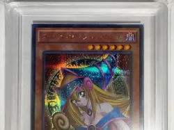 Yu-Gi-Oh! Yugioh Japanese ARS9 Dark Magician Girl 15AX SE with Certificate - Image 3