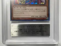 Yu-Gi-Oh! Yugioh Japanese ARS9 Dark Magician Girl 15AX SE with Certificate - Image 4