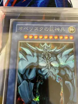 Yu-Gi-Oh! Yugioh Japanese Obelisk the Tormentor GB Promo G4-02 ARS9 - Image 3