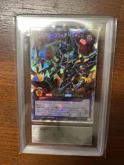 Yu-Gi-Oh! Yugioh Japanese ARS10 Dark Paladin Over Rush Rare - Image 1