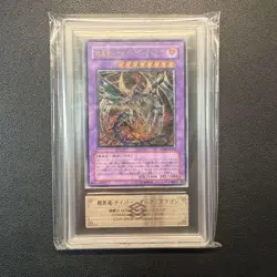 Yugioh Japanese Armored Cybern Cyberdark Dragon Ultimate Rare ARS No Grade - Image 1