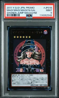 Yu-Gi-Oh! Yugioh Japanese 【PSA9】 Magi Magi Magician Gal Ultra Rare - Image 1