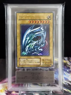Yu-Gi-Oh! Yugioh Japanese Blue-Eyes White Dragon 2nd Ultra Rare ARS9 - Image 1