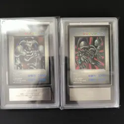 Yu-Gi-Oh! Yugioh Japanese Summoned Skull & Black Skull Dragon GB ARS No Grade - Image 1