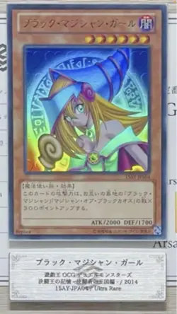 Yu-Gi-Oh! Yugioh Japanese Dark Magician Girl ARS10 15AY-JPA04 Ultra Rare - Image 1