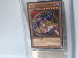 Yu-Gi-Oh! Yugioh Japanese Dark Magician Girl ARS10 15AY-JPA04 Ultra Rare - Image 2