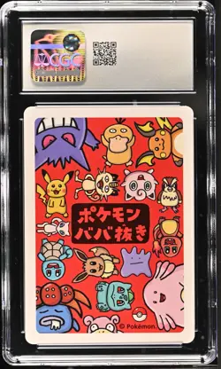 CGC 10! Meowth Old Maid 2019 Japanese Pokemon Card - Image 2