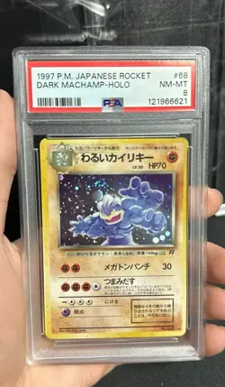 Pokemon Card Dark Machamp - Japanese Rocket Set No. 68 - PSA 8 NM-MINT Holo - Image 1