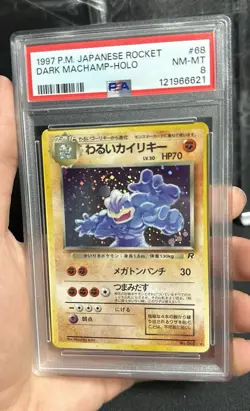Pokemon Card Dark Machamp - Japanese Rocket Set No. 68 - PSA 8 NM-MINT Holo - Image 2