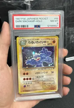 Pokemon Card Dark Machamp - Japanese Rocket Set No. 68 - PSA 8 NM-MINT Holo - Image 3