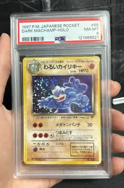 Pokemon Card Dark Machamp - Japanese Rocket Set No. 68 - PSA 8 NM-MINT Holo - Image 4