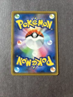 Ampharos GX RR 006/052 SM8a Dark Order - Pokemon Card Japanese - Image 2