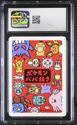 CGC 10! Psyduck Old Maid Playing Card 2019 Pokemon - Image 2