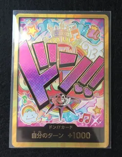 DON Card Uta PRB-01 [Gold Frame] THE BEST Super Parallel Japanese One Piece Card - Image 1