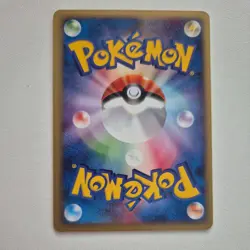 NM Pokemon Card Charmeleon Web Series 007/048 1st Edition Japanese - Image 2