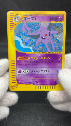 Espeon 046/092 Moderately Played The Town on No Map 2002 Japanese Pokemon Card - Image 2