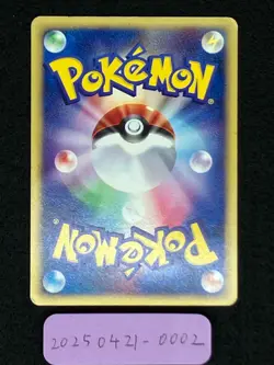 Espeon 046/092 Moderately Played The Town on No Map 2002 Japanese Pokemon Card - Image 4