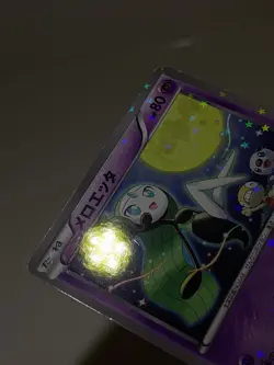 Meloetta 160/BW-P & 161/BW-P Holo McDonald's Promo Japanese Pokemon Card A504 - Image 5