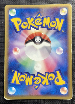 Persian 060/086 1st Ed Holon Research Tower Rare MP Japanese Pokemon 2005 - Image 2