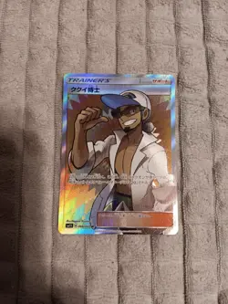 Professor Kukui 066/060 NM Collection Sun Japanese Pokemon Card TCG - Image 1
