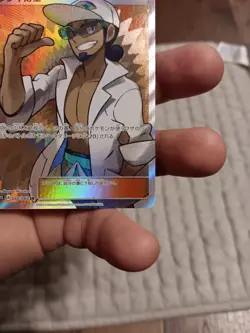 Professor Kukui 066/060 NM Collection Sun Japanese Pokemon Card TCG - Image 4