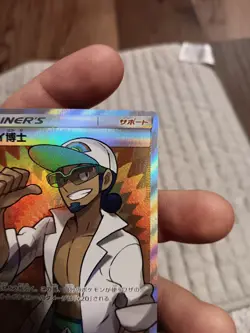 Professor Kukui 066/060 NM Collection Sun Japanese Pokemon Card TCG - Image 5
